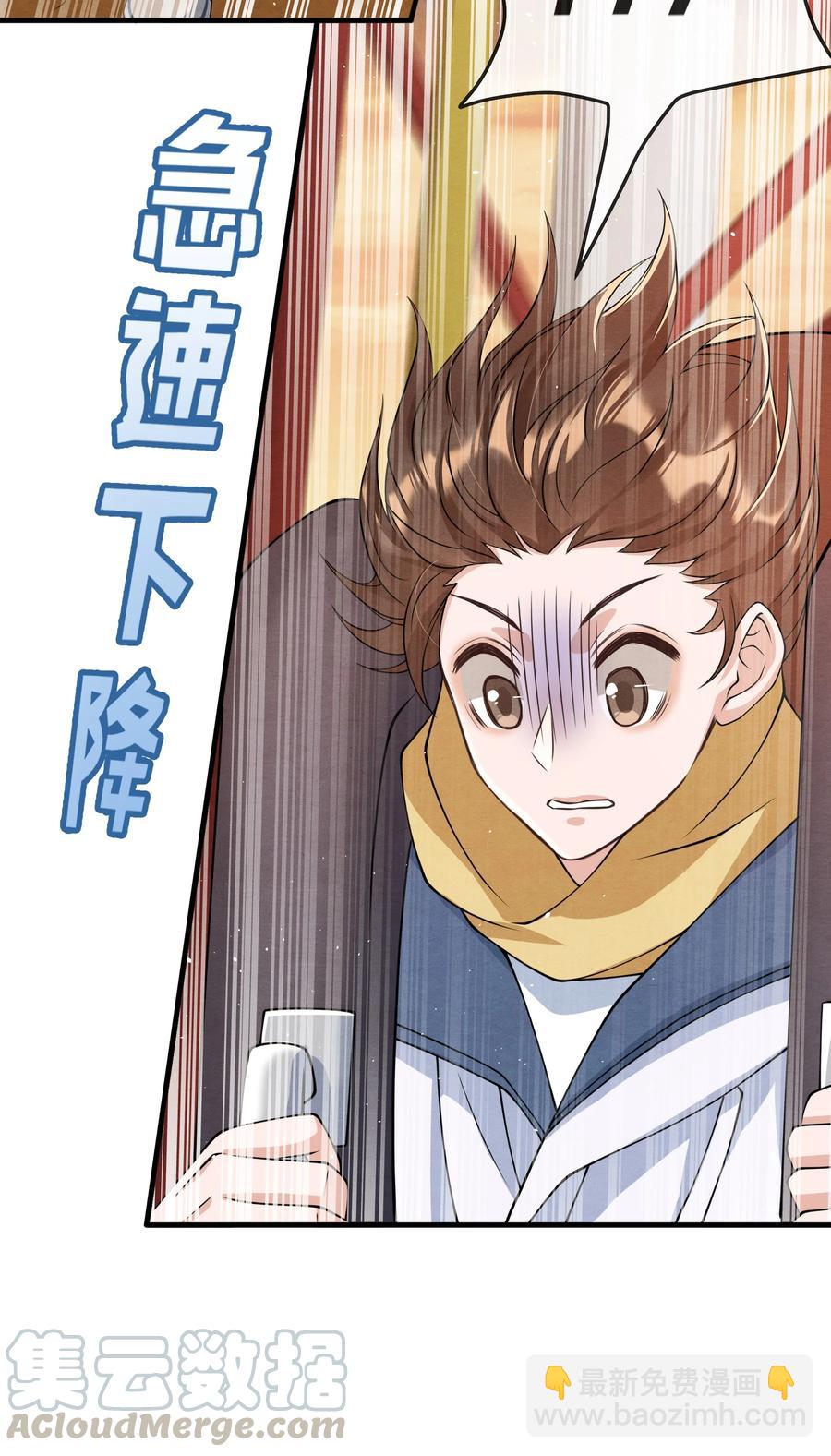 017 我要被鲨鱼吃掉了6