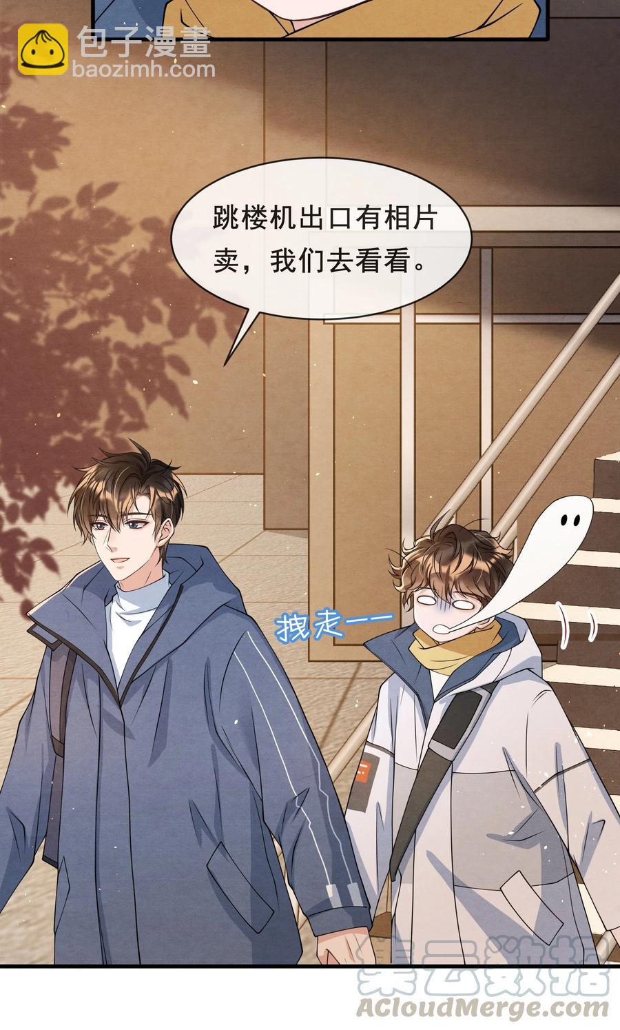 017 我要被鲨鱼吃掉了8