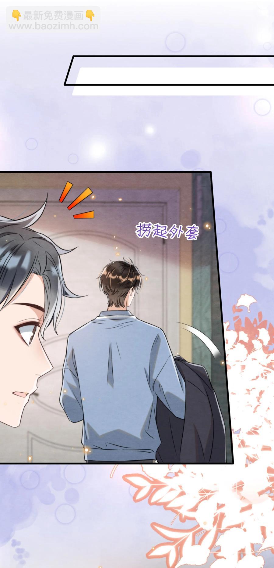 027 绵绵都交新朋友了20