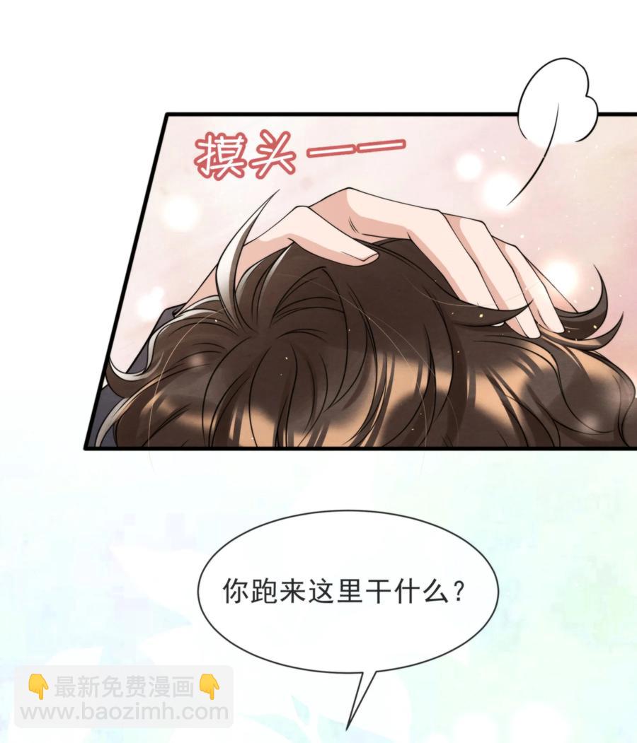 027 绵绵都交新朋友了32