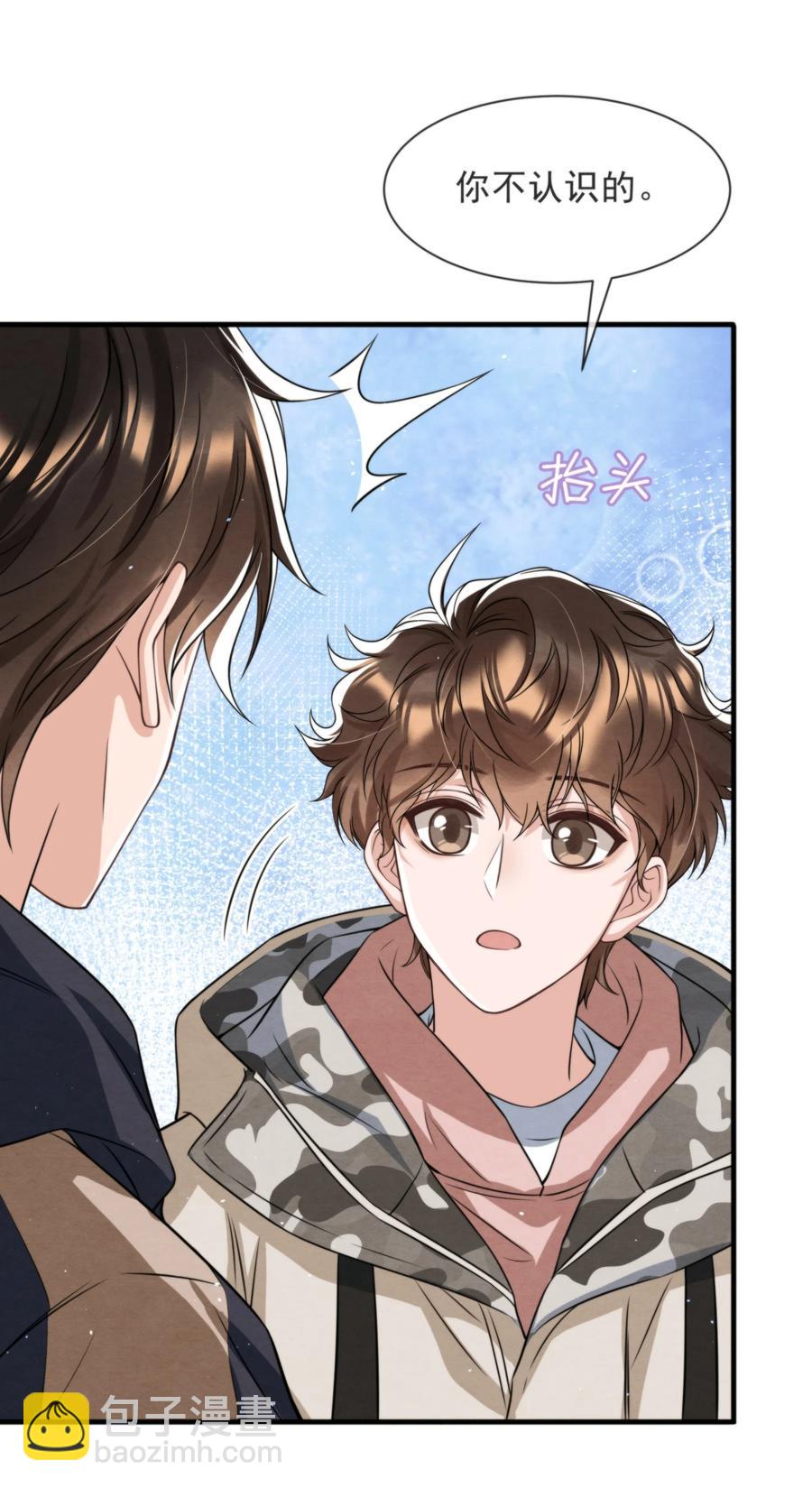 027 绵绵都交新朋友了43