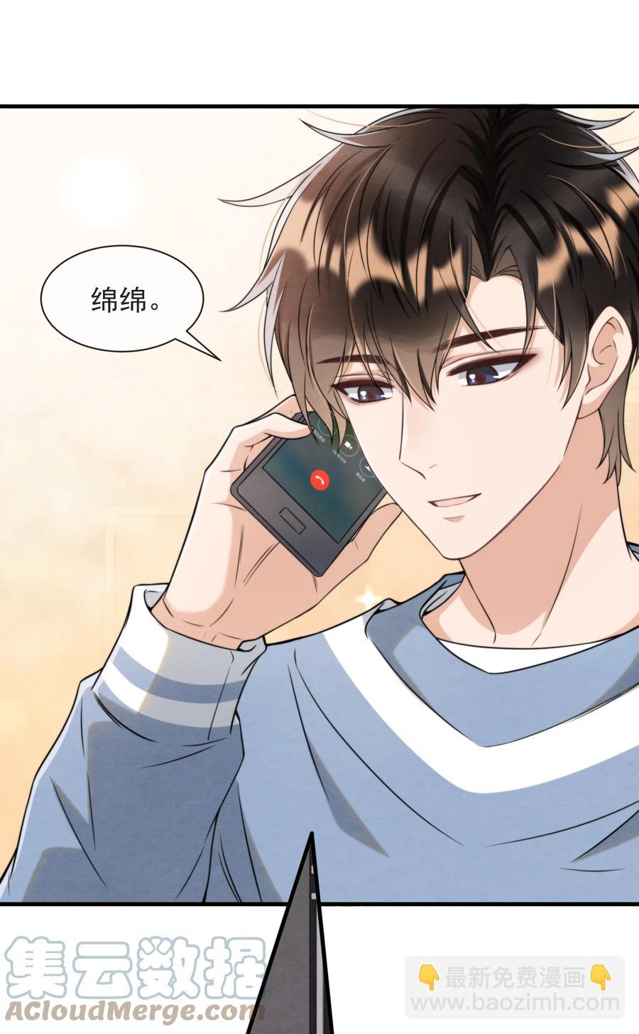 027 绵绵都交新朋友了9