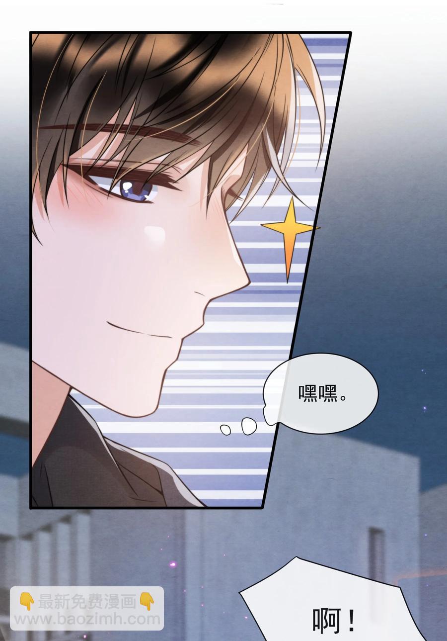 034 绵绵真可爱13