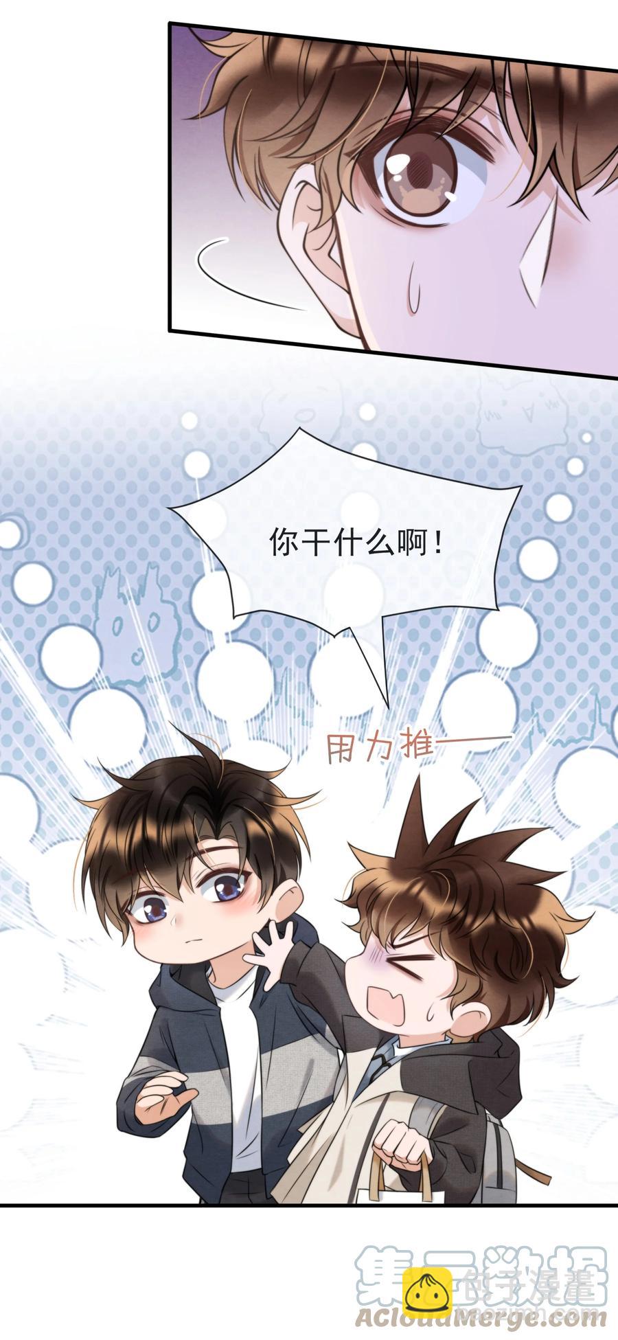 034 绵绵真可爱15