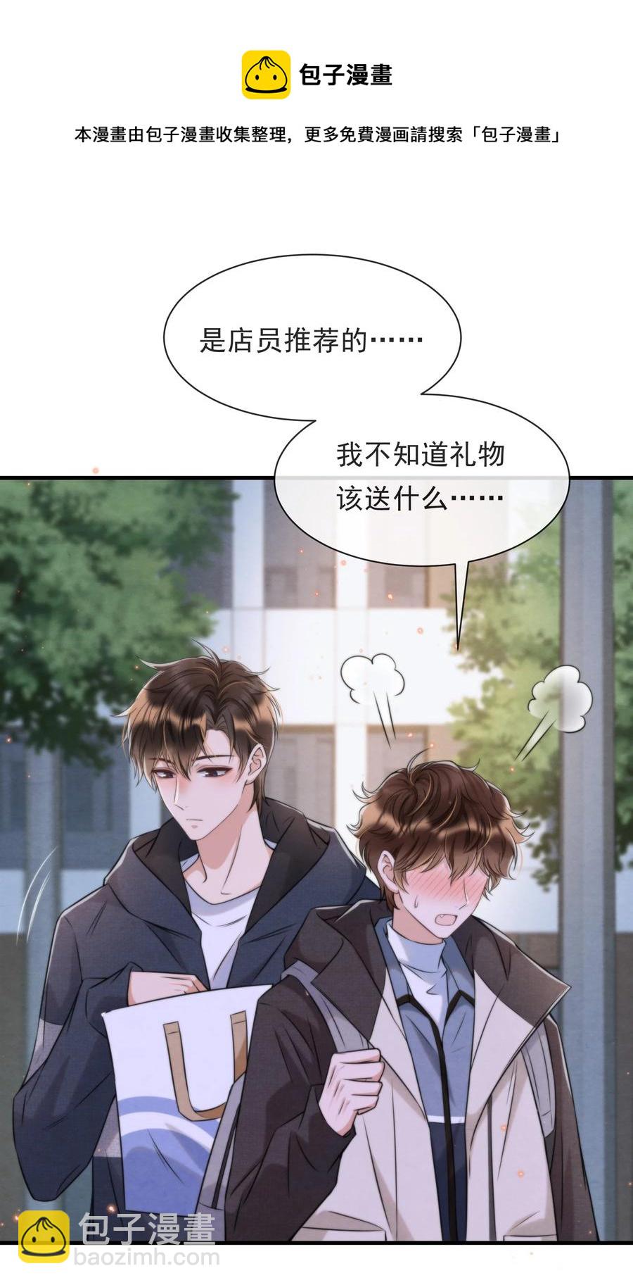 034 绵绵真可爱23