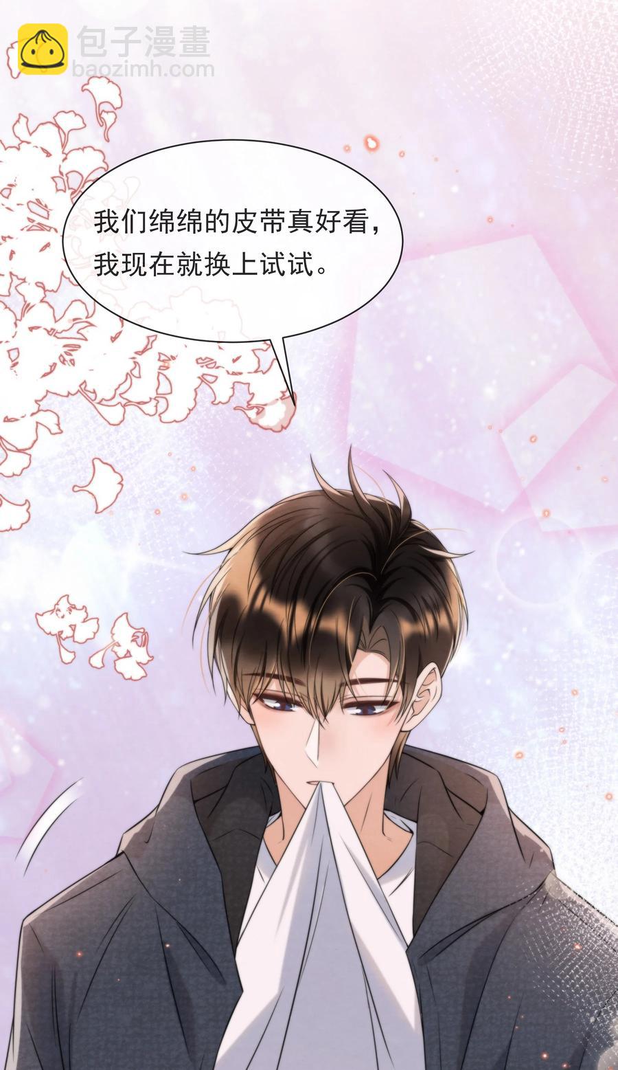 034 绵绵真可爱26