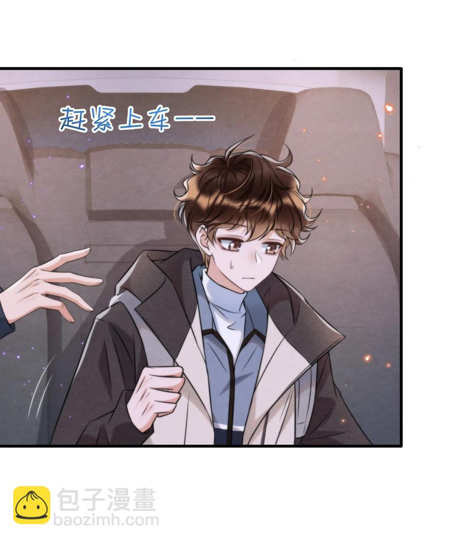 034 绵绵真可爱29