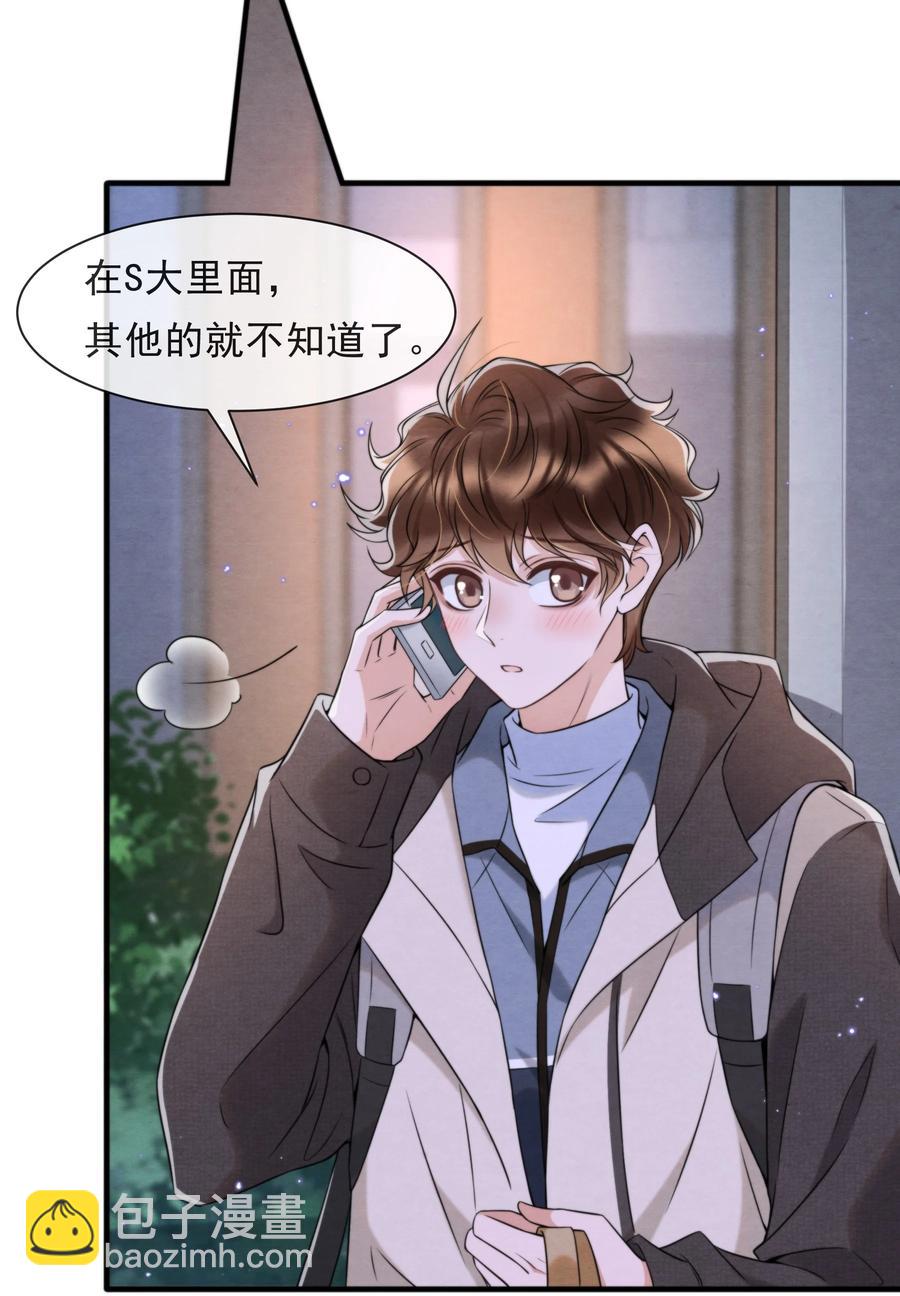 034 绵绵真可爱5