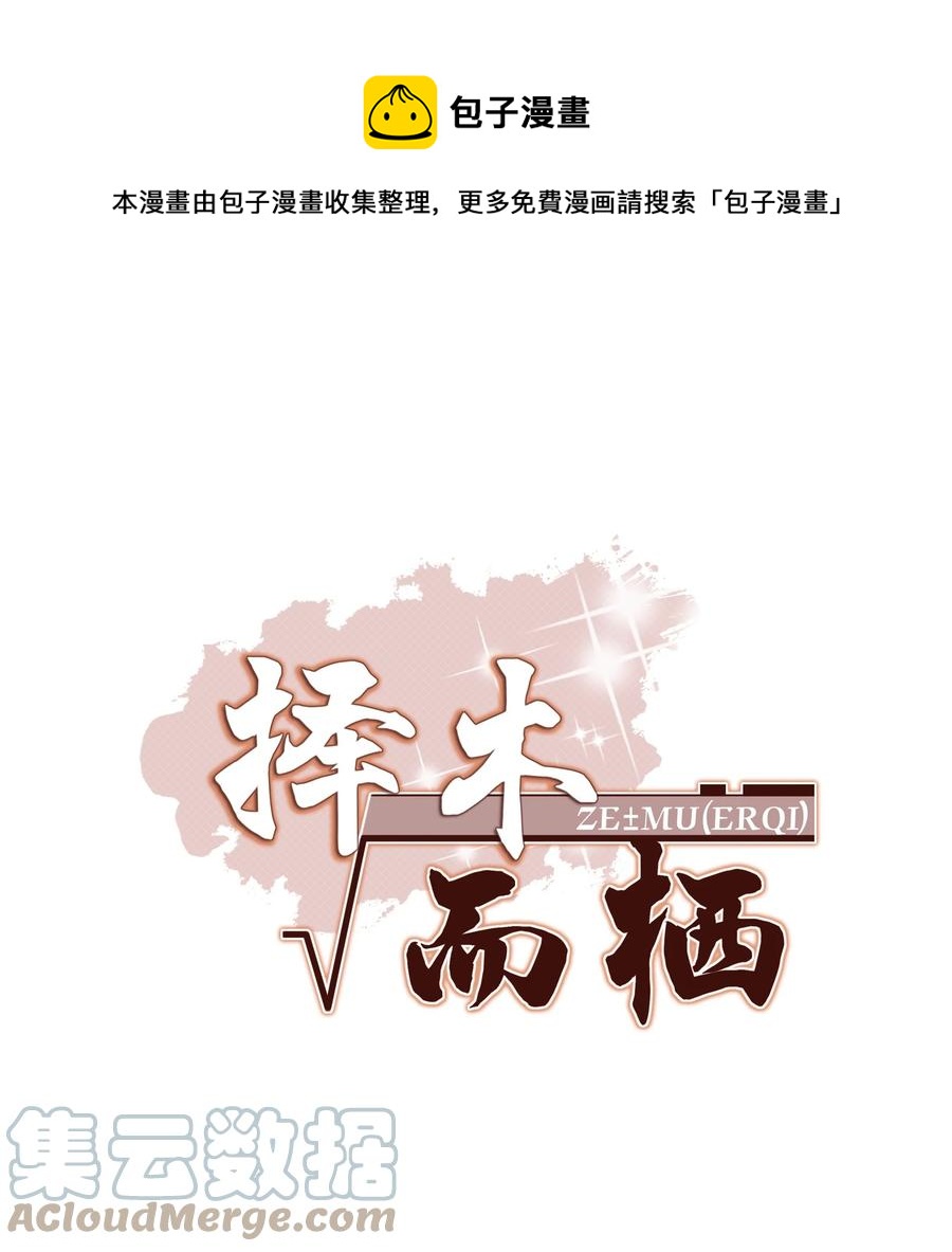 035 你今天有些不一样0