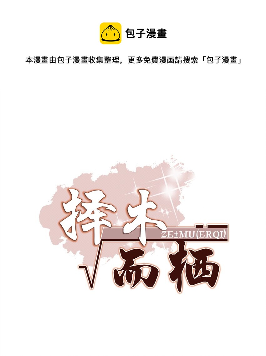 049 他和我梦里的一样0