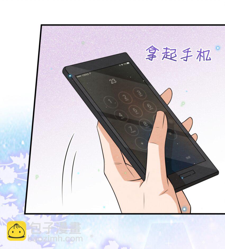 049 他和我梦里的一样21