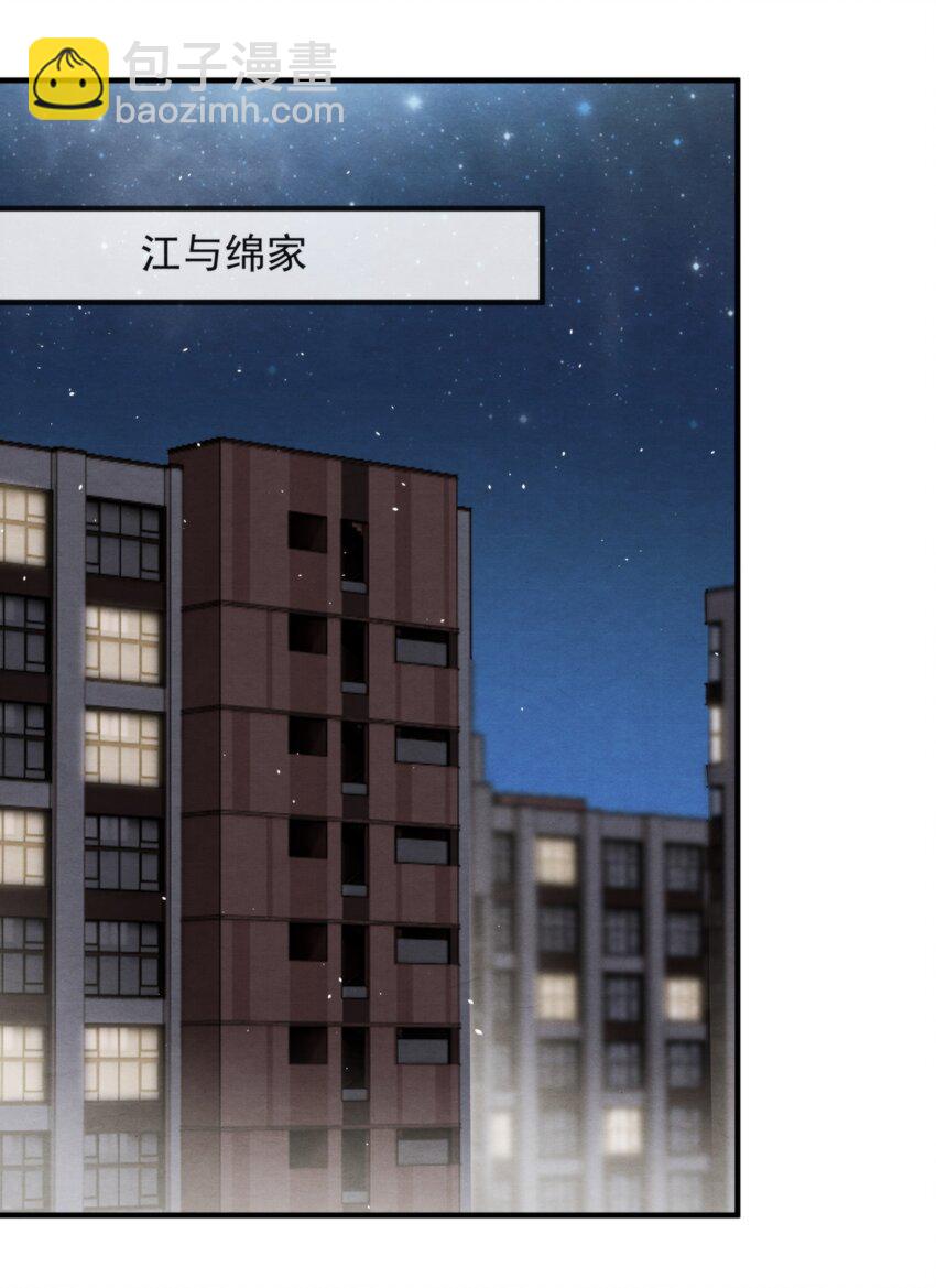 049 他和我梦里的一样42