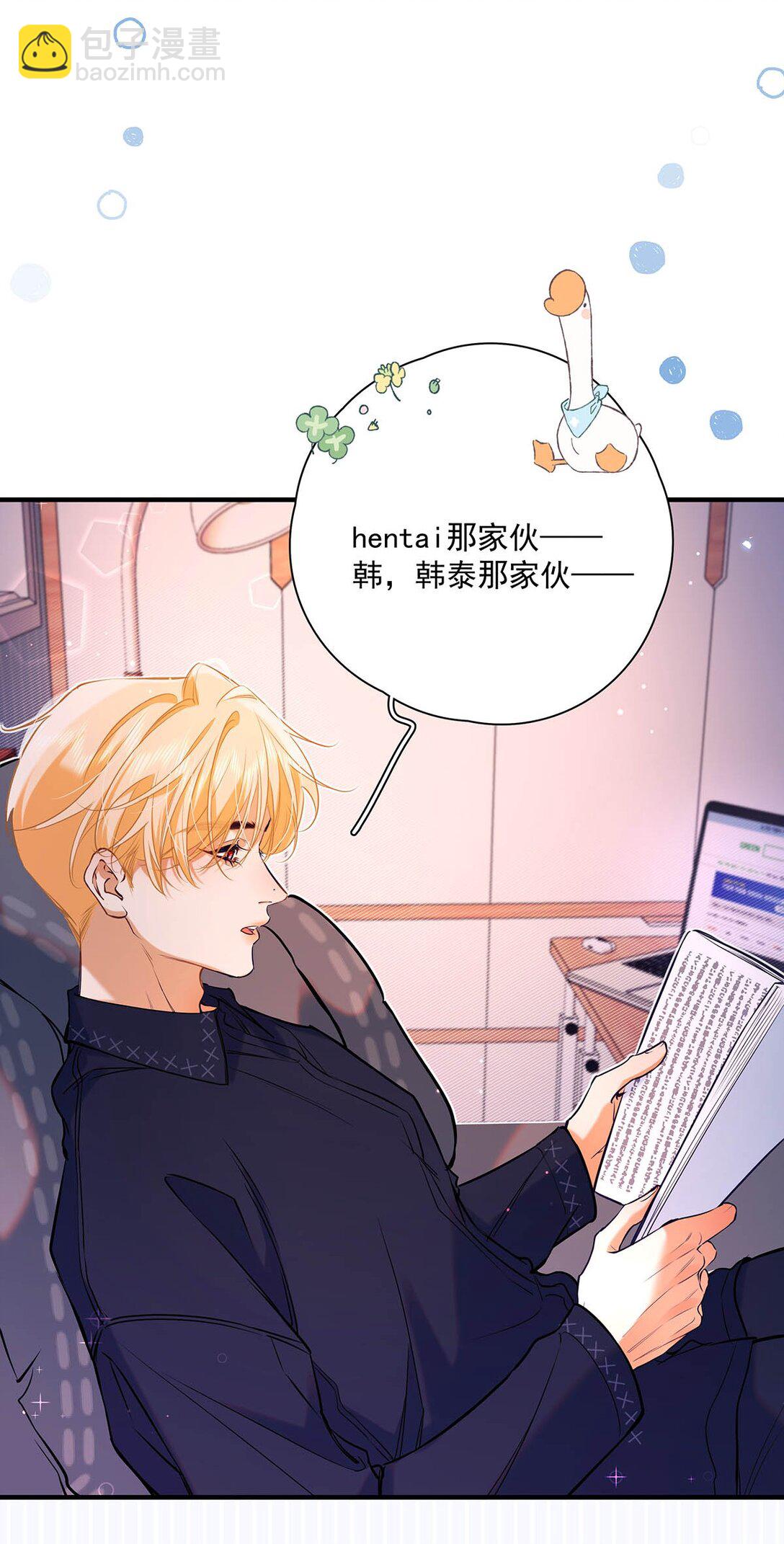 016 太羞耻了，差点发出那种声音！（内含开卷福利）15
