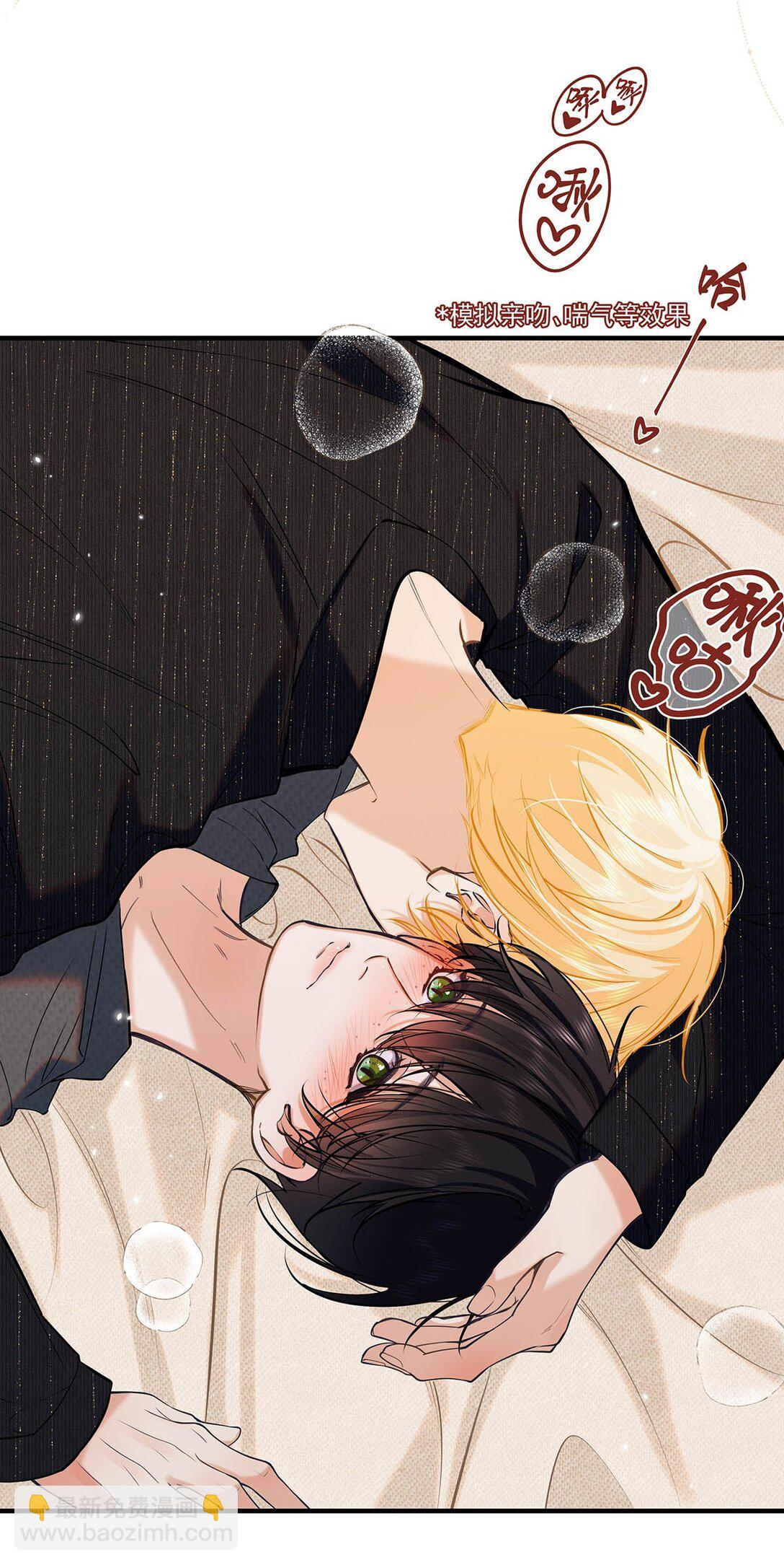 025 我可以亲你吗？10