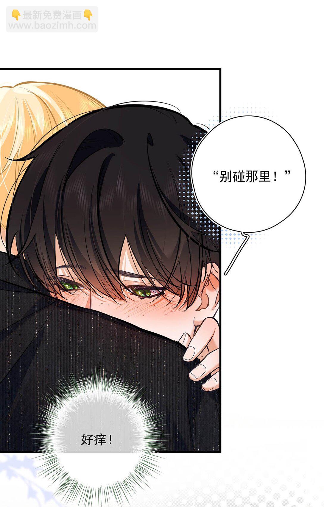 025 我可以亲你吗？14