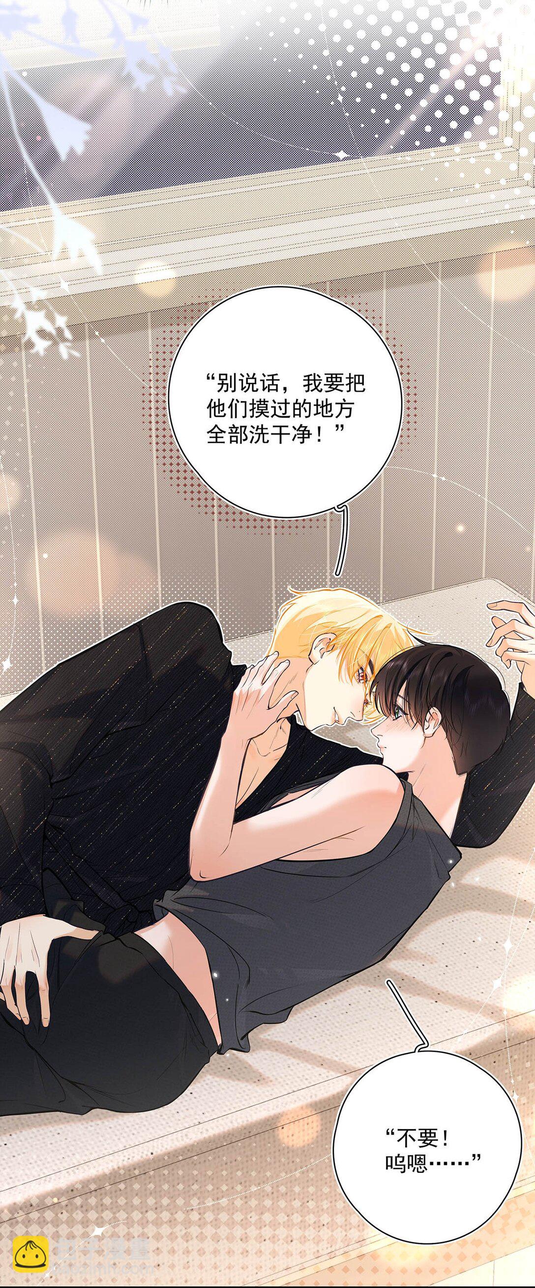 025 我可以亲你吗？15