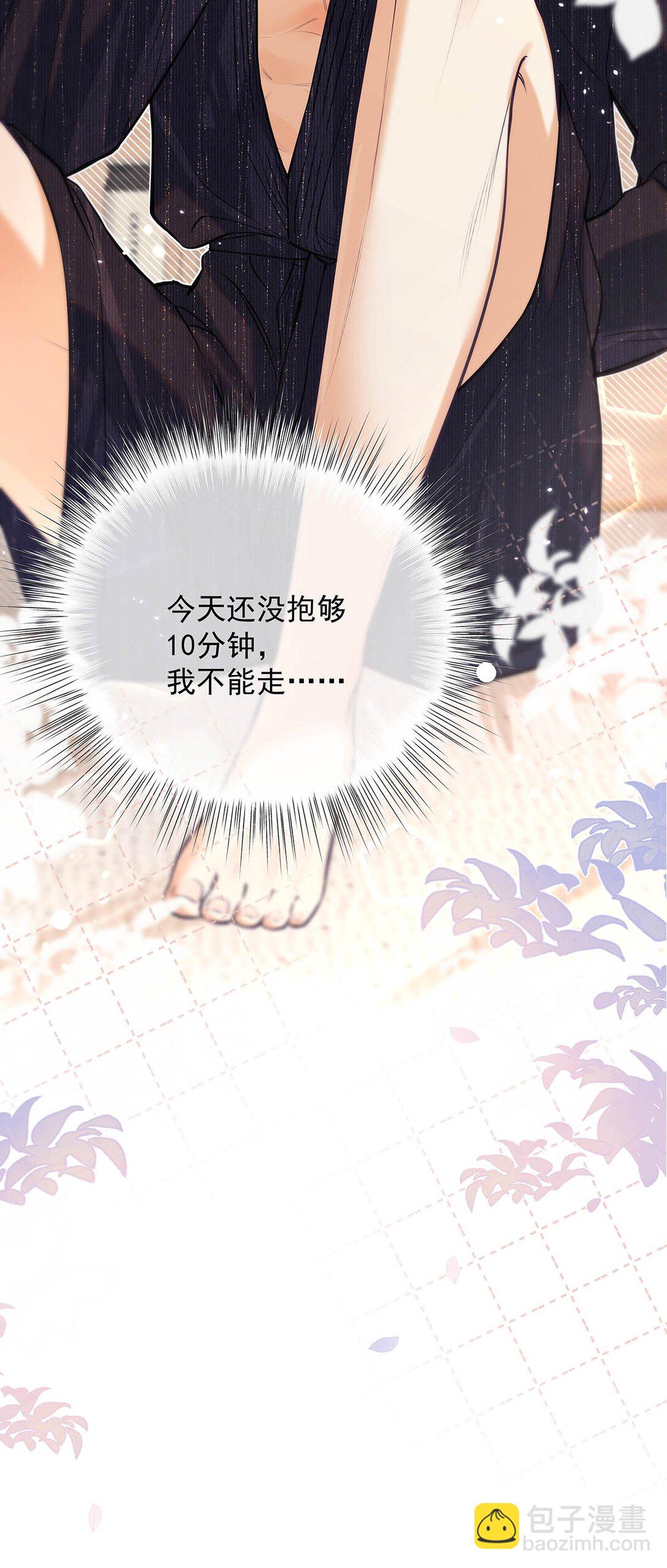025 我可以亲你吗？29
