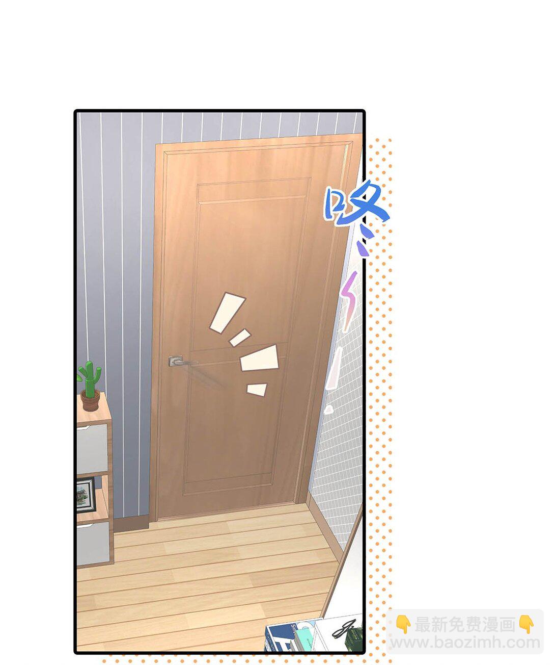 025 我可以亲你吗？31