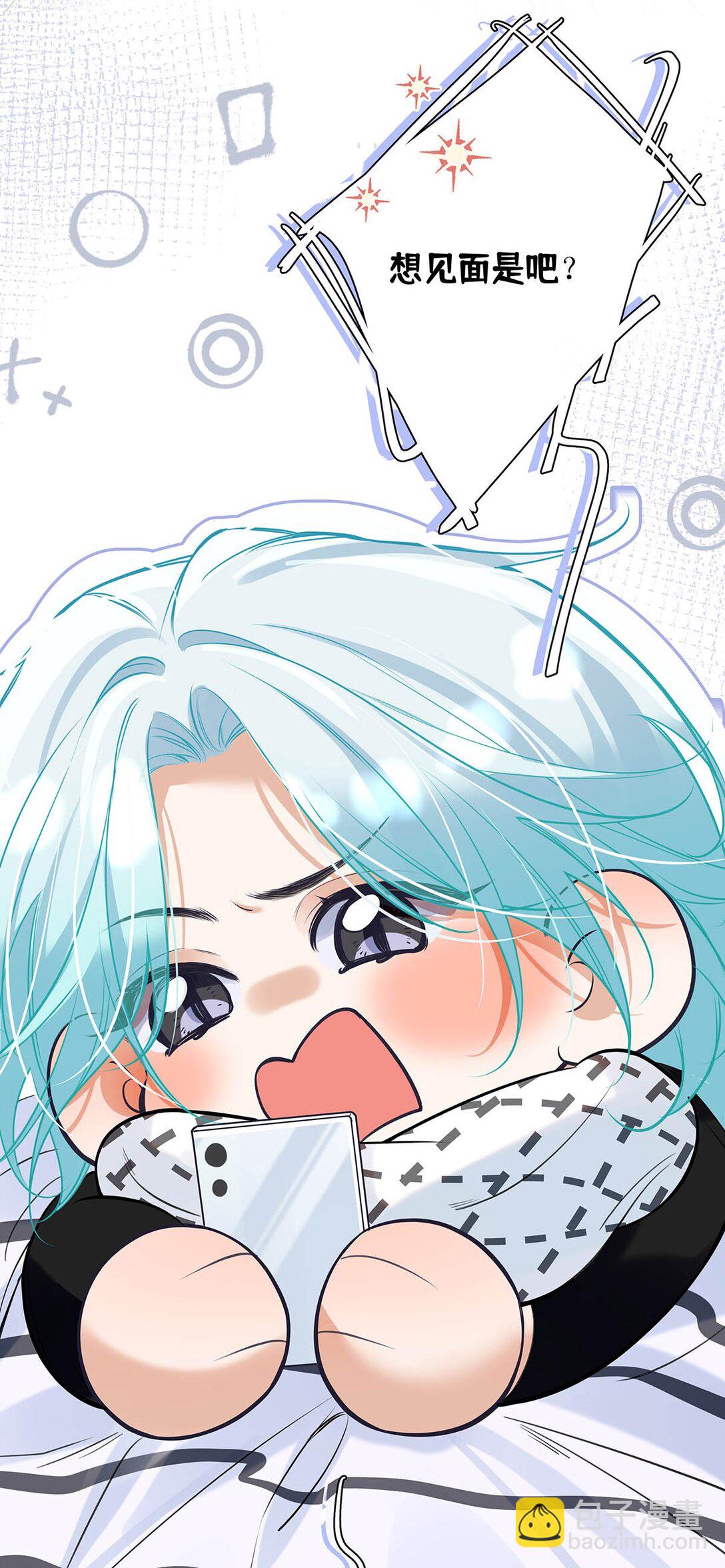 025 我可以亲你吗？42