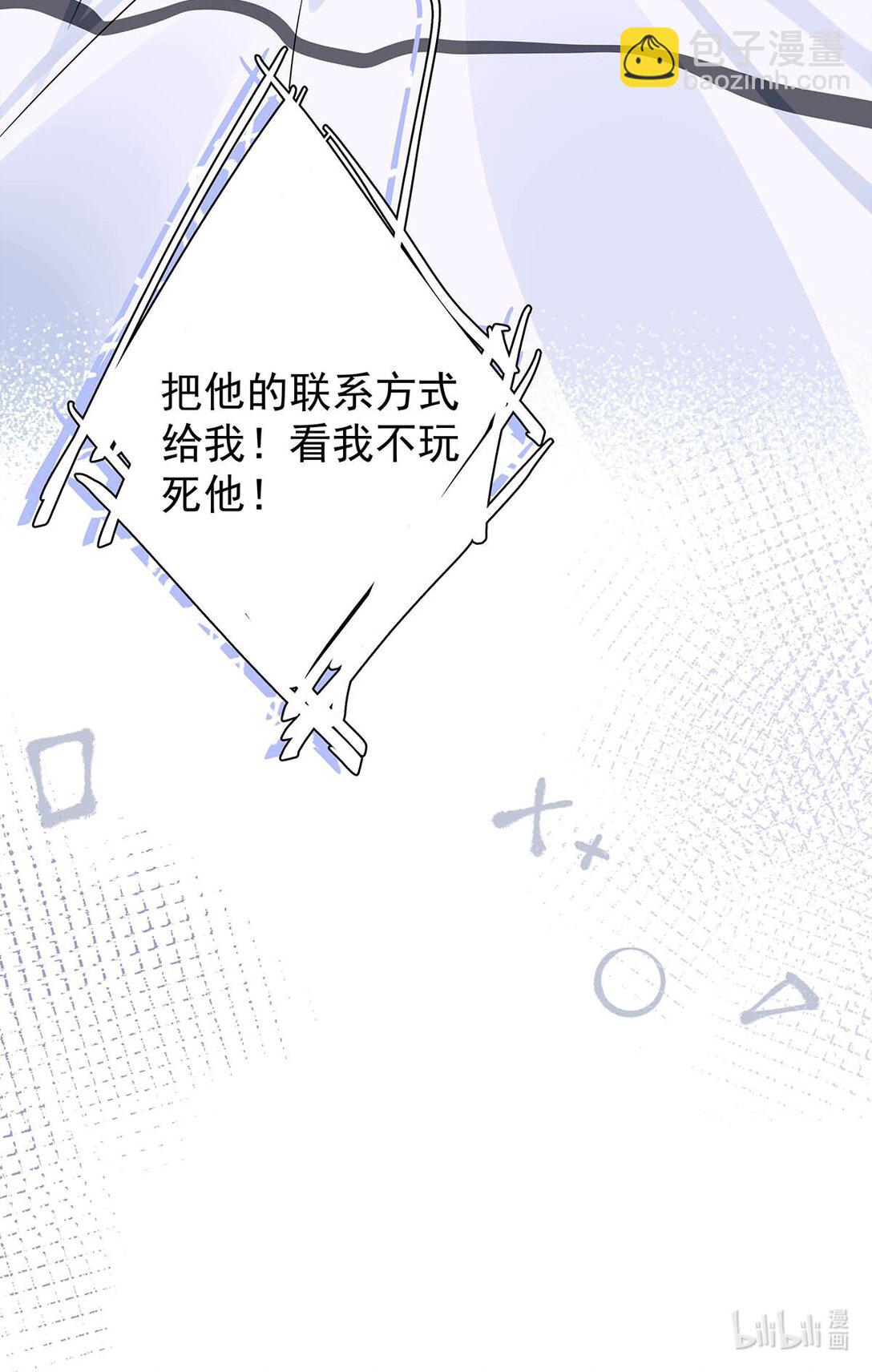 025 我可以亲你吗？43