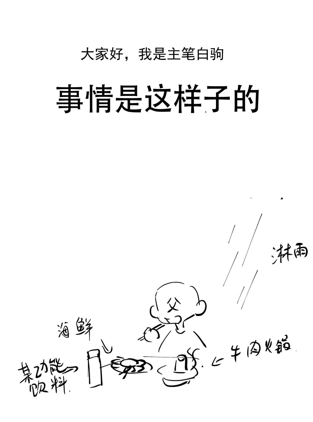 下周 不见不散！0