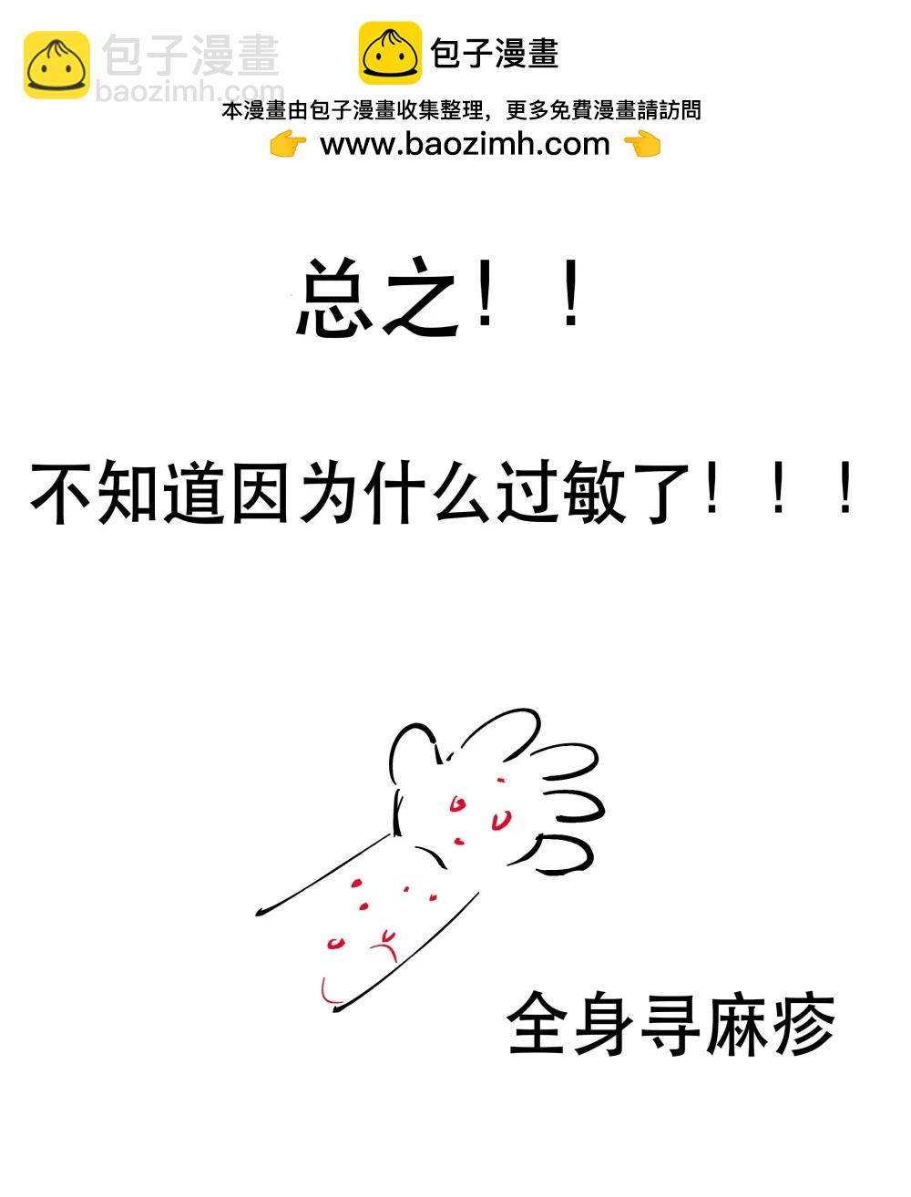 下周 不见不散！1