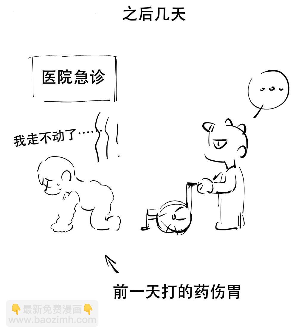 下周 不见不散！4