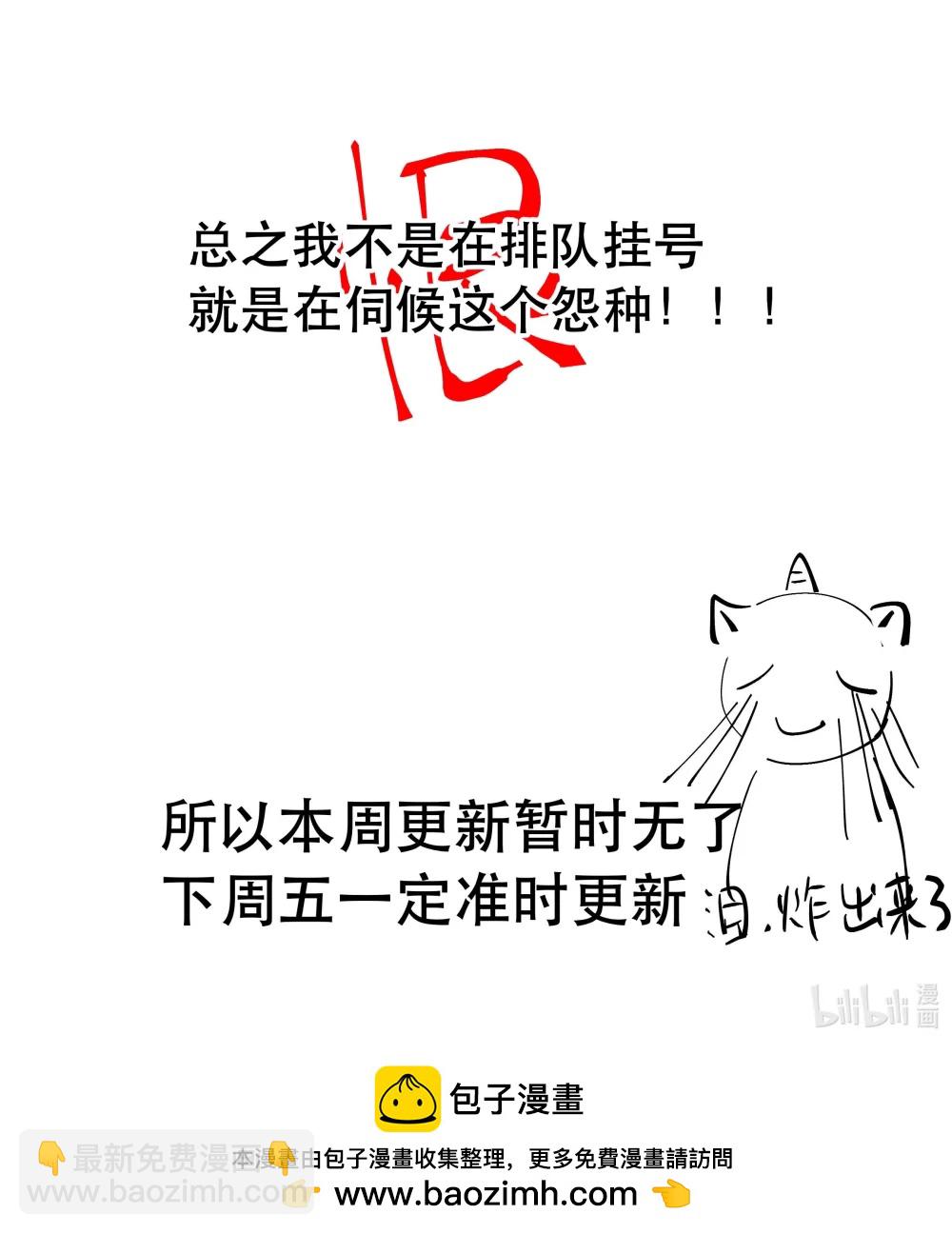下周 不见不散！5