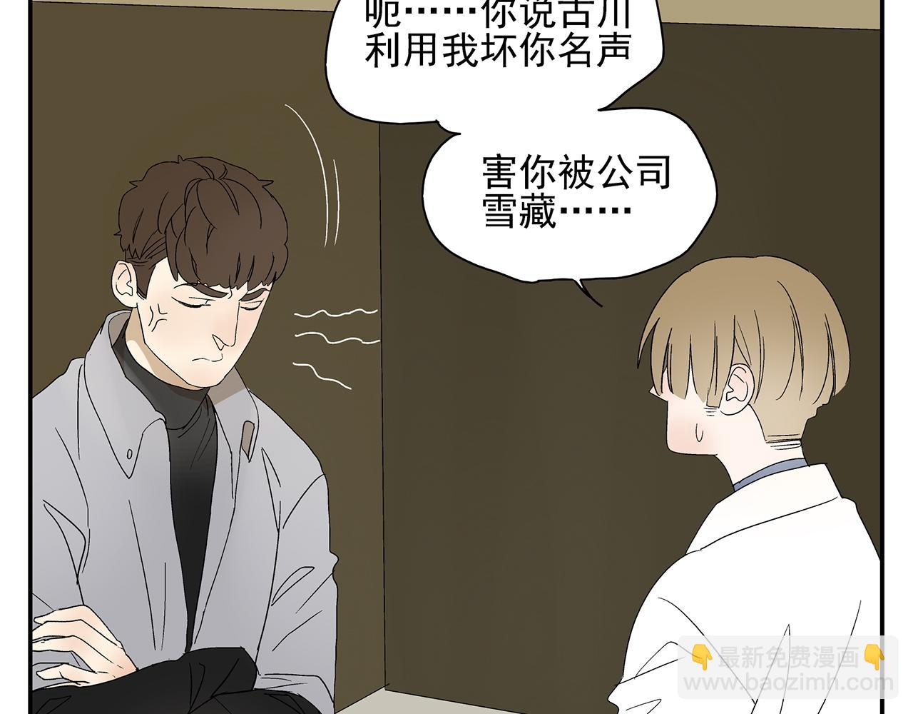 第13话  绑架12