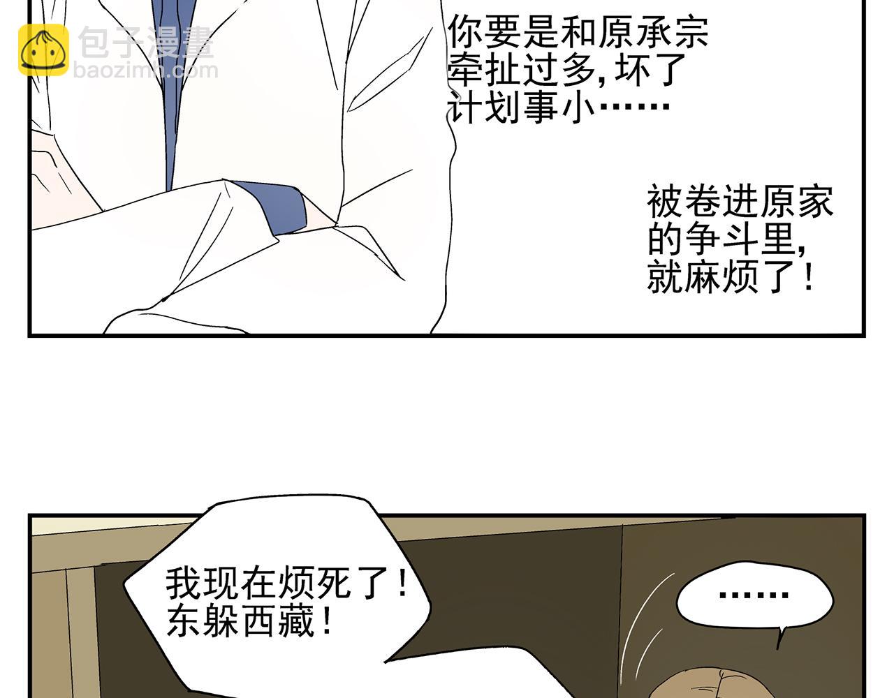 第13话  绑架15