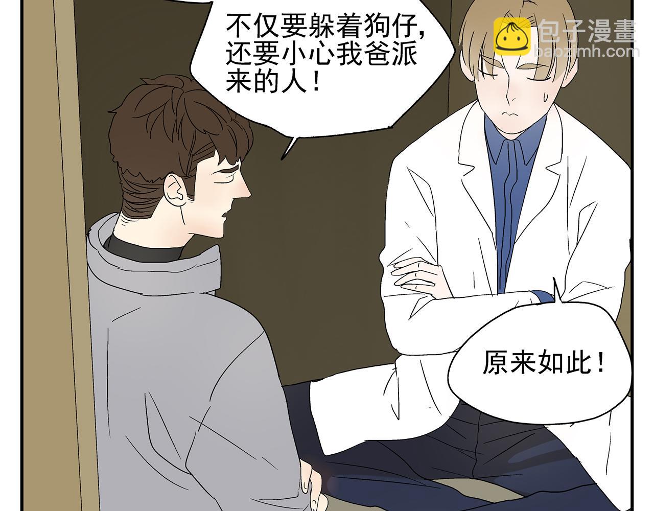 第13话  绑架16