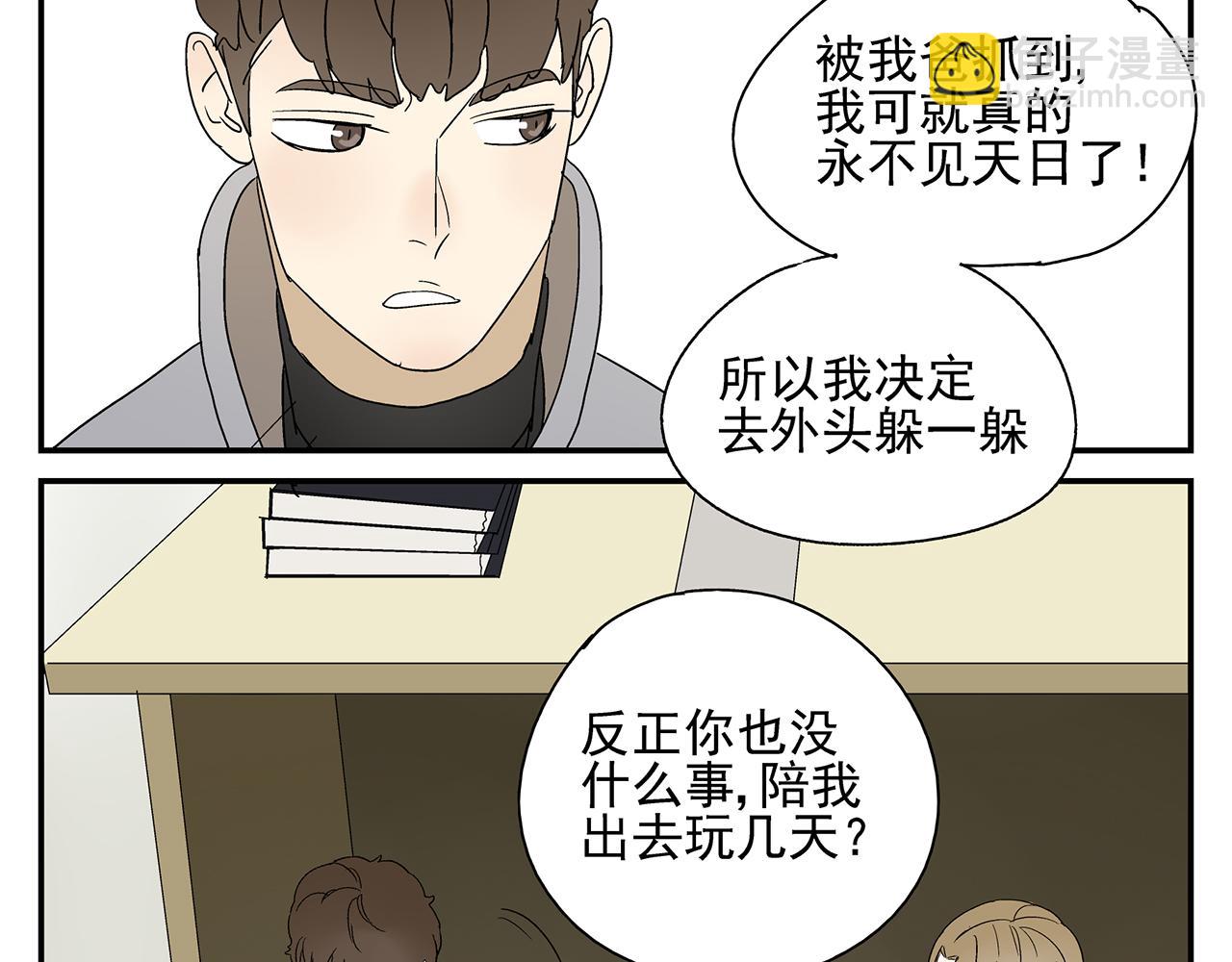第13话  绑架18