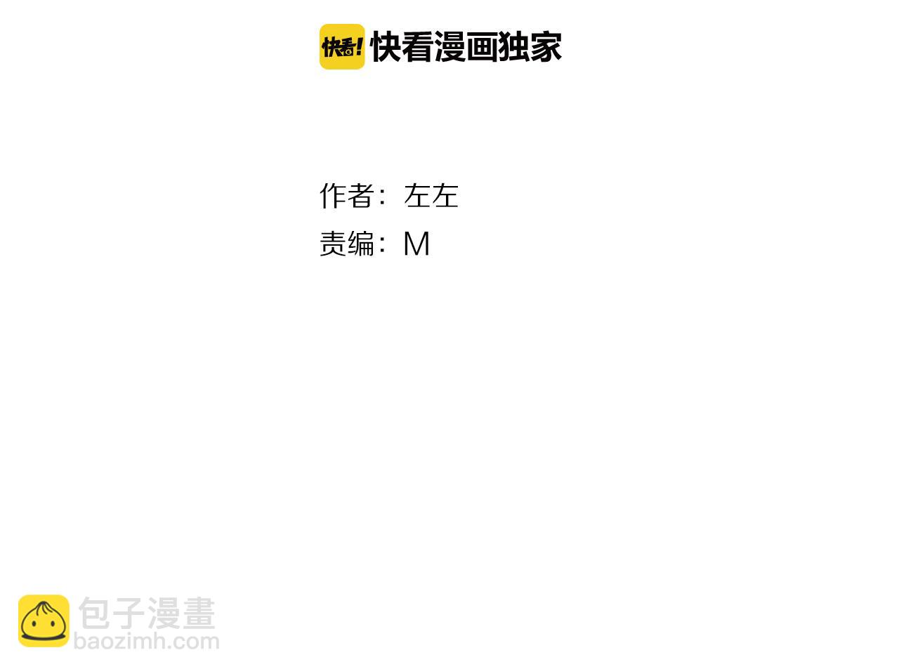 第13话  绑架2