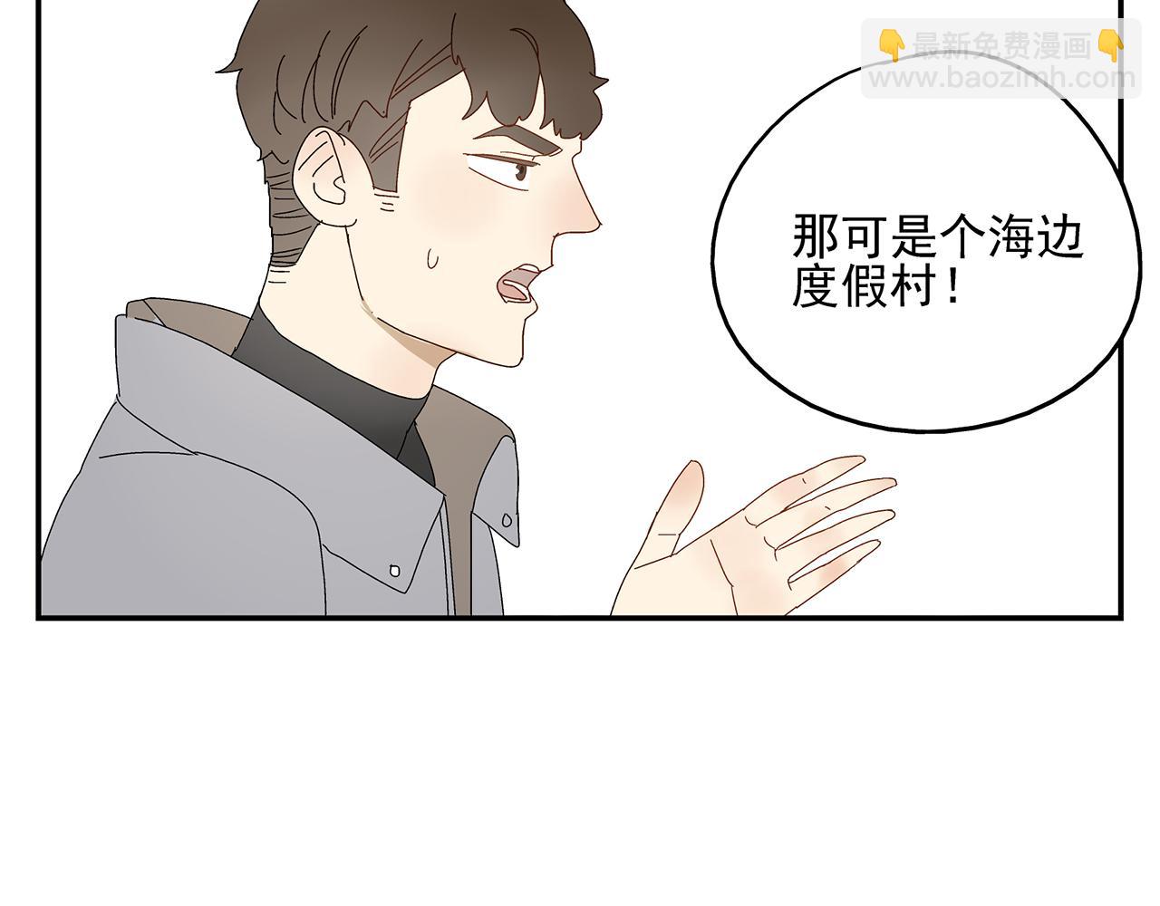 第13话  绑架24