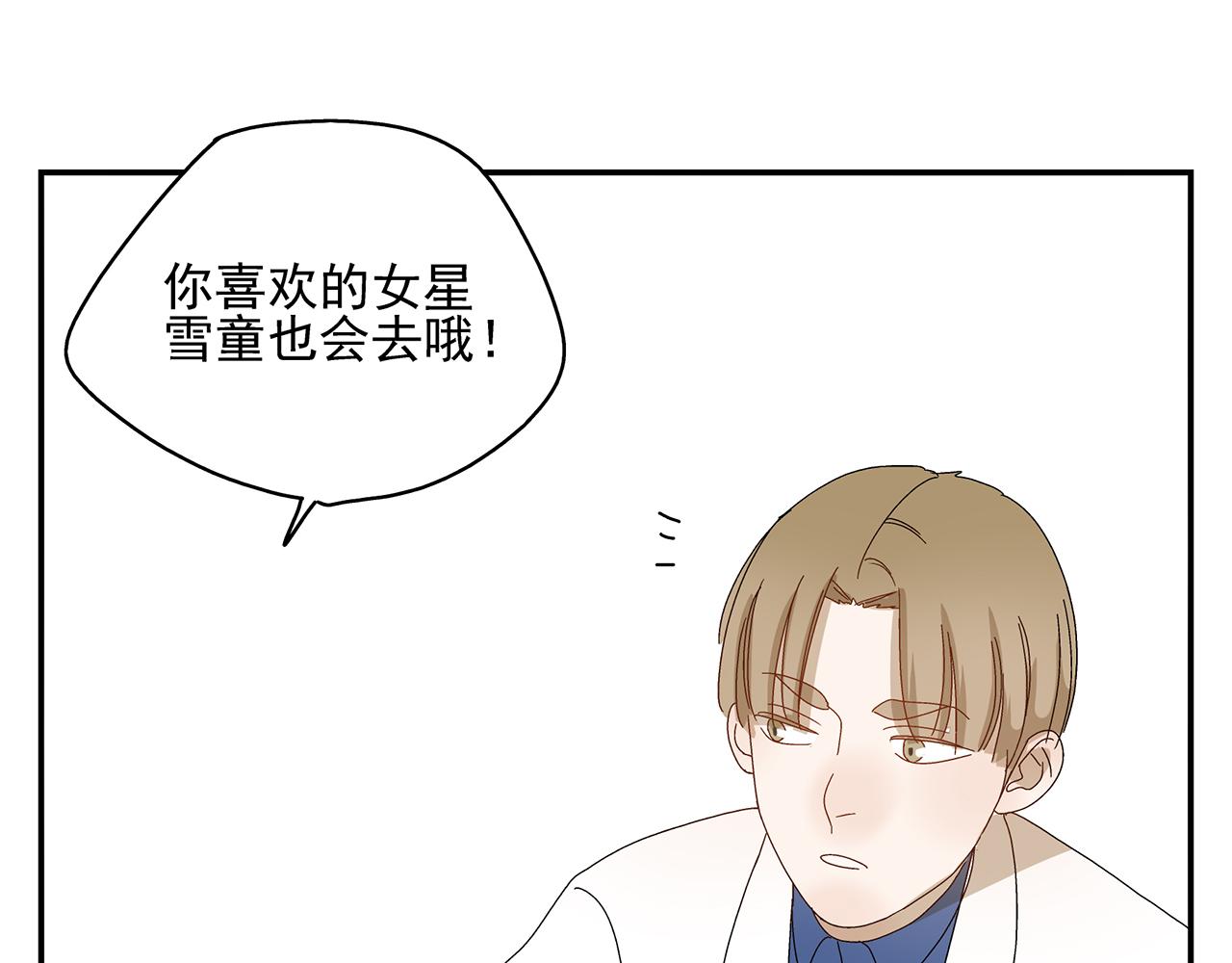 第13话  绑架27