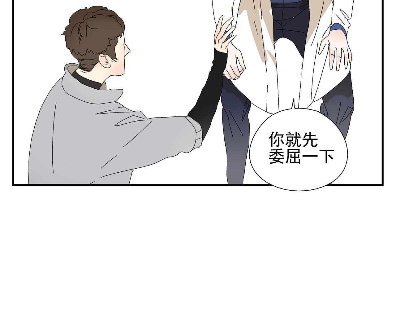第13话  绑架32