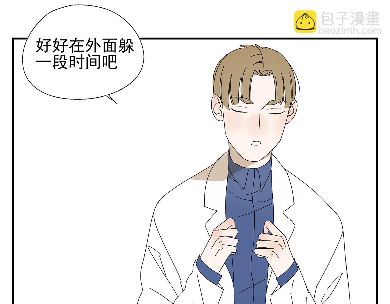 第13话  绑架33