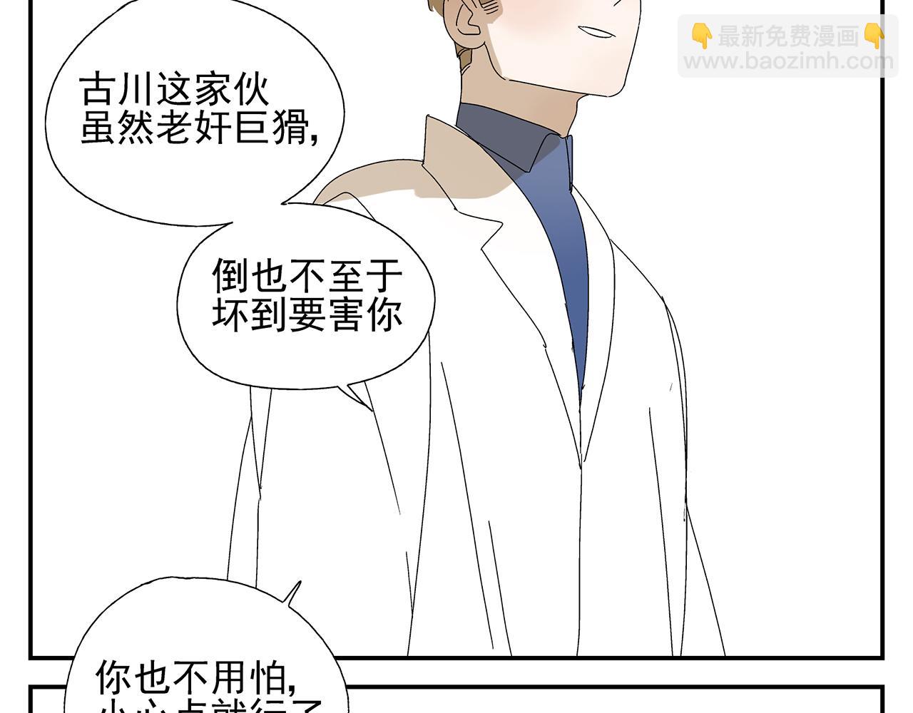 第13话  绑架35