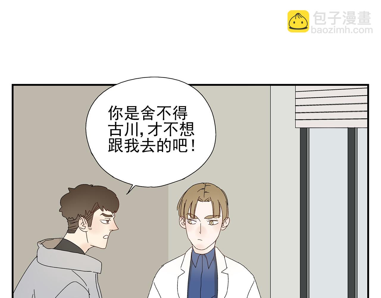 第13话  绑架38