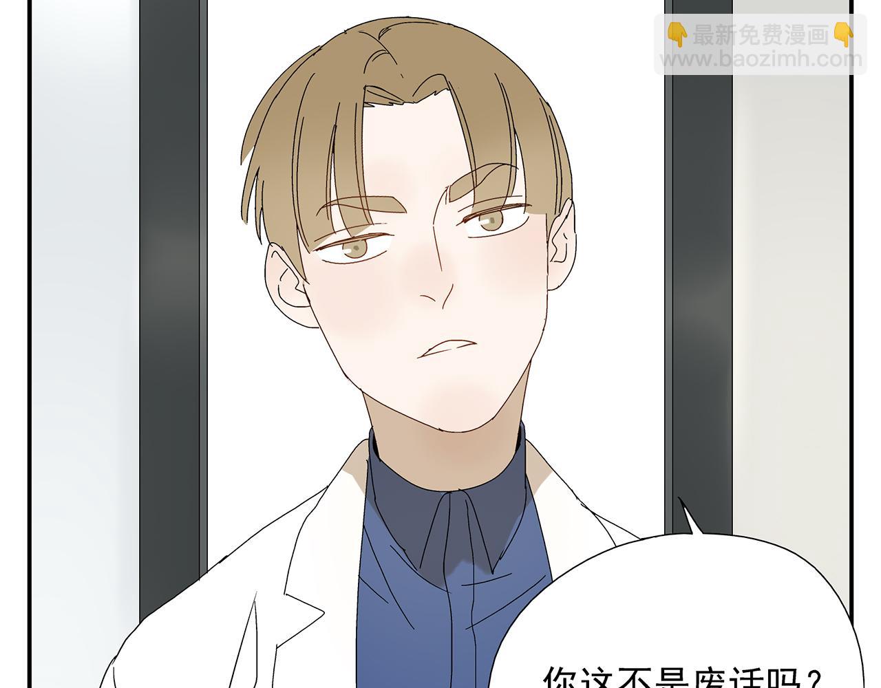 第13话  绑架44