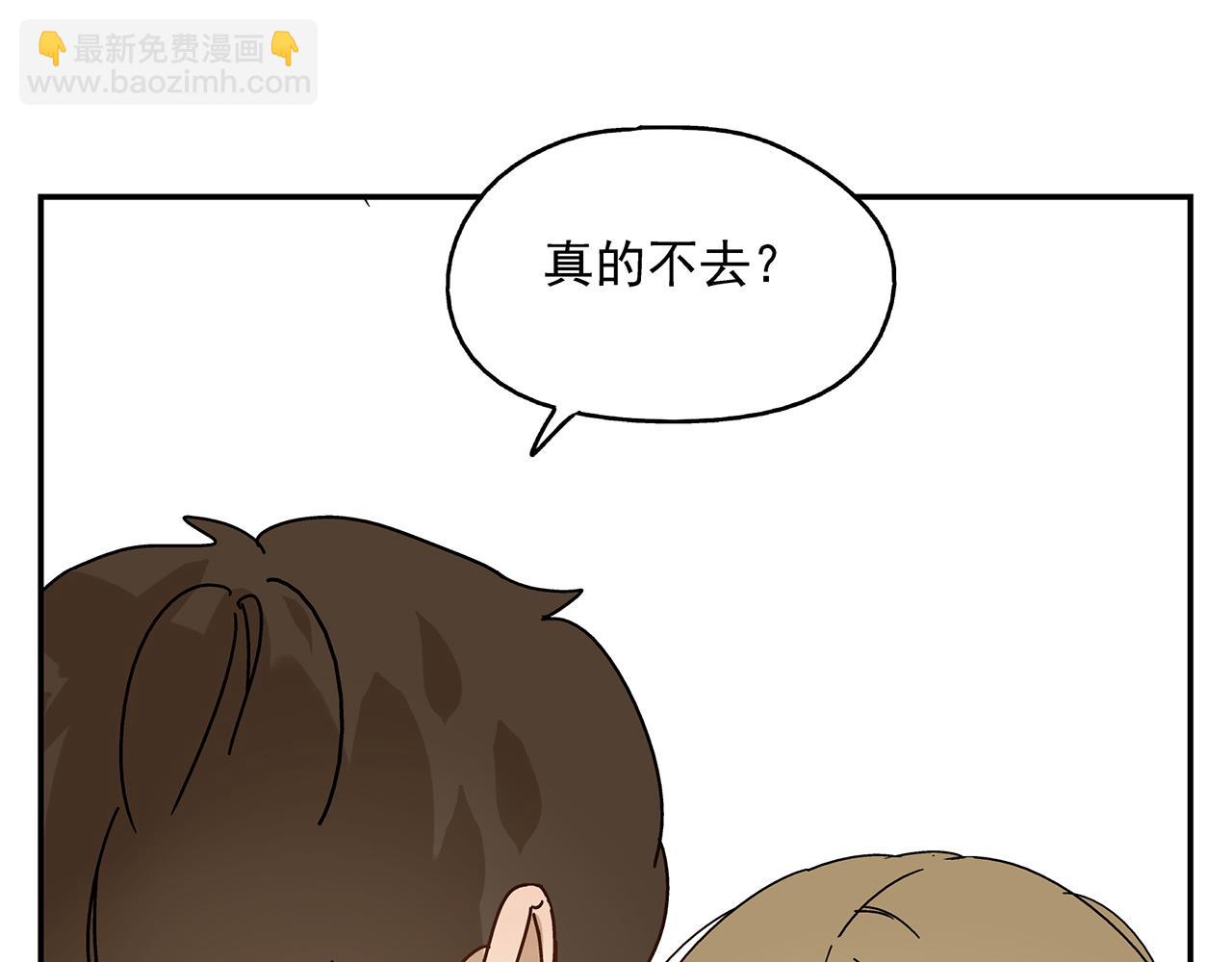 第13话  绑架48