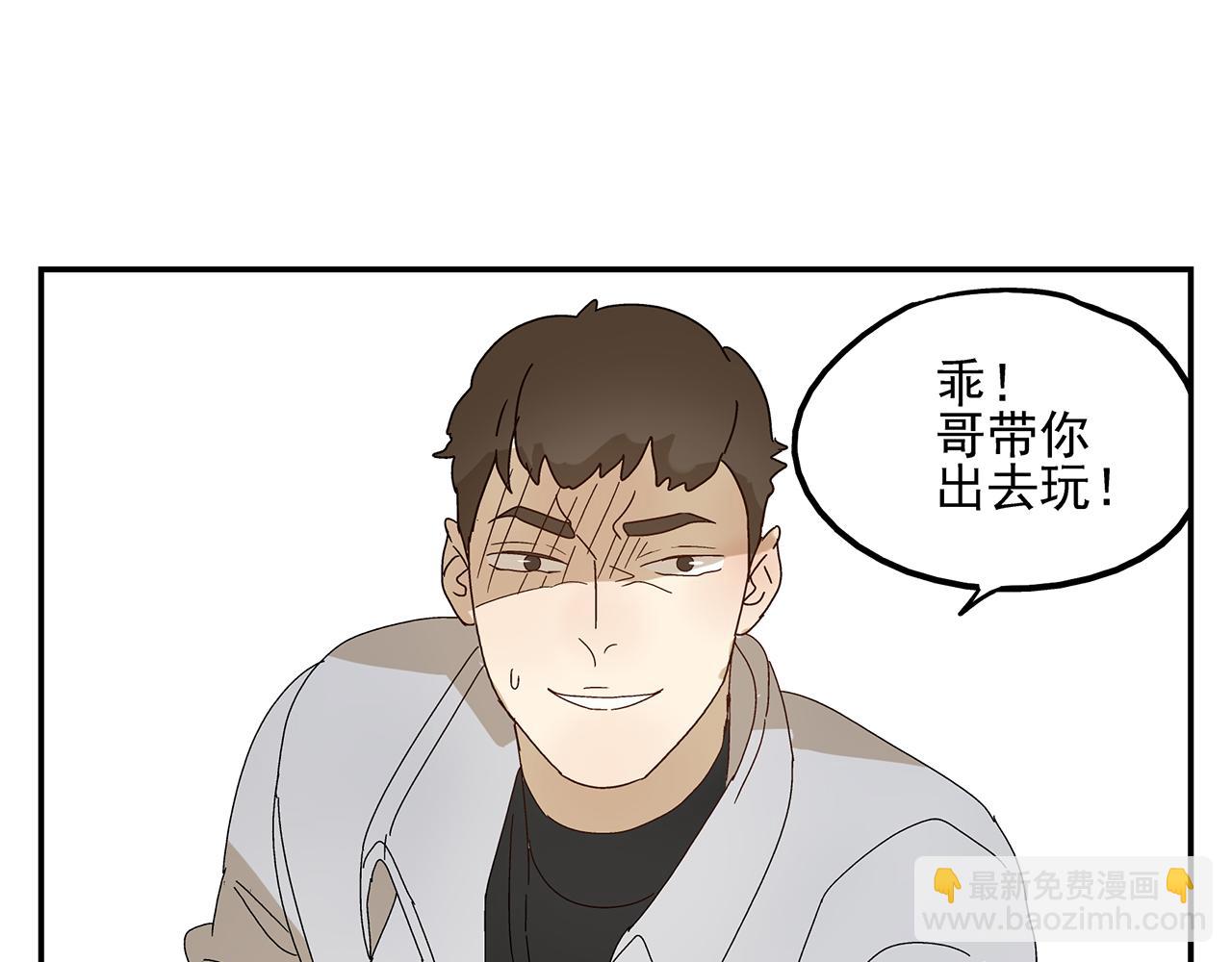 第13话  绑架63