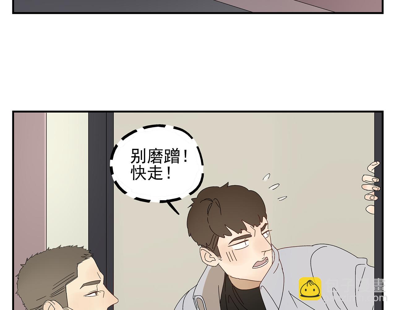 第13话  绑架69