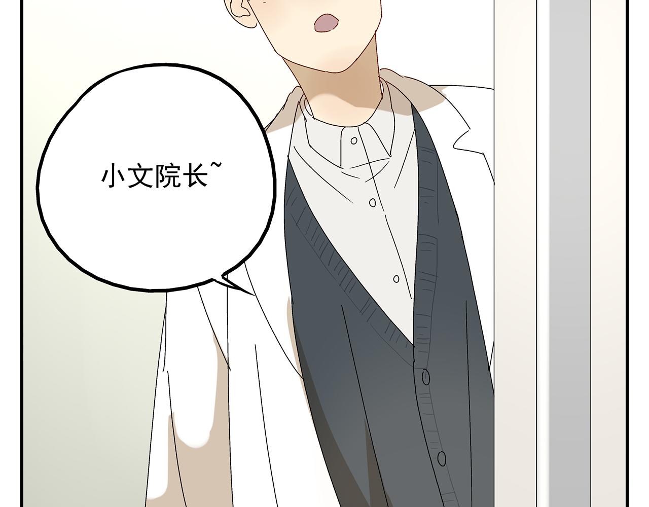 第13话  绑架74