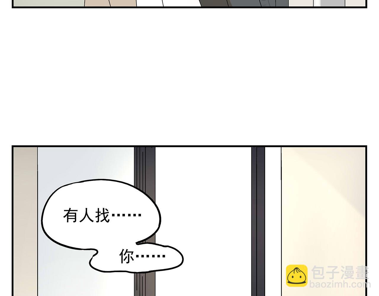 第13话  绑架75