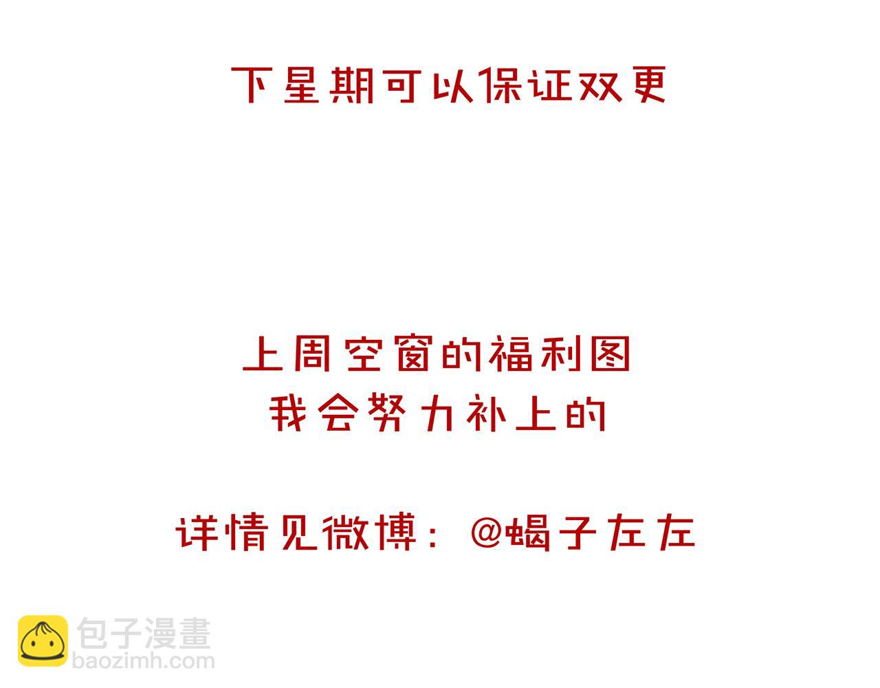 第13话  绑架78