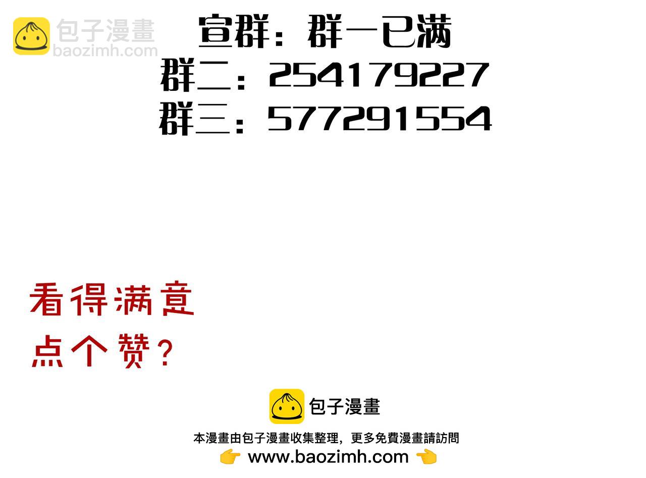 第13话  绑架79