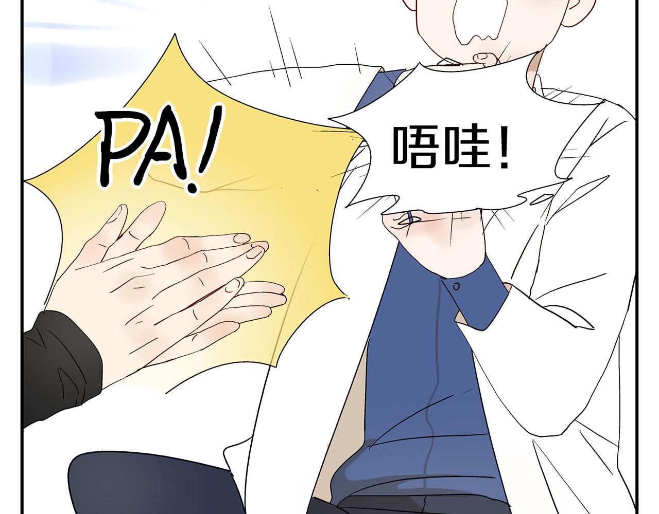 第13话  绑架8
