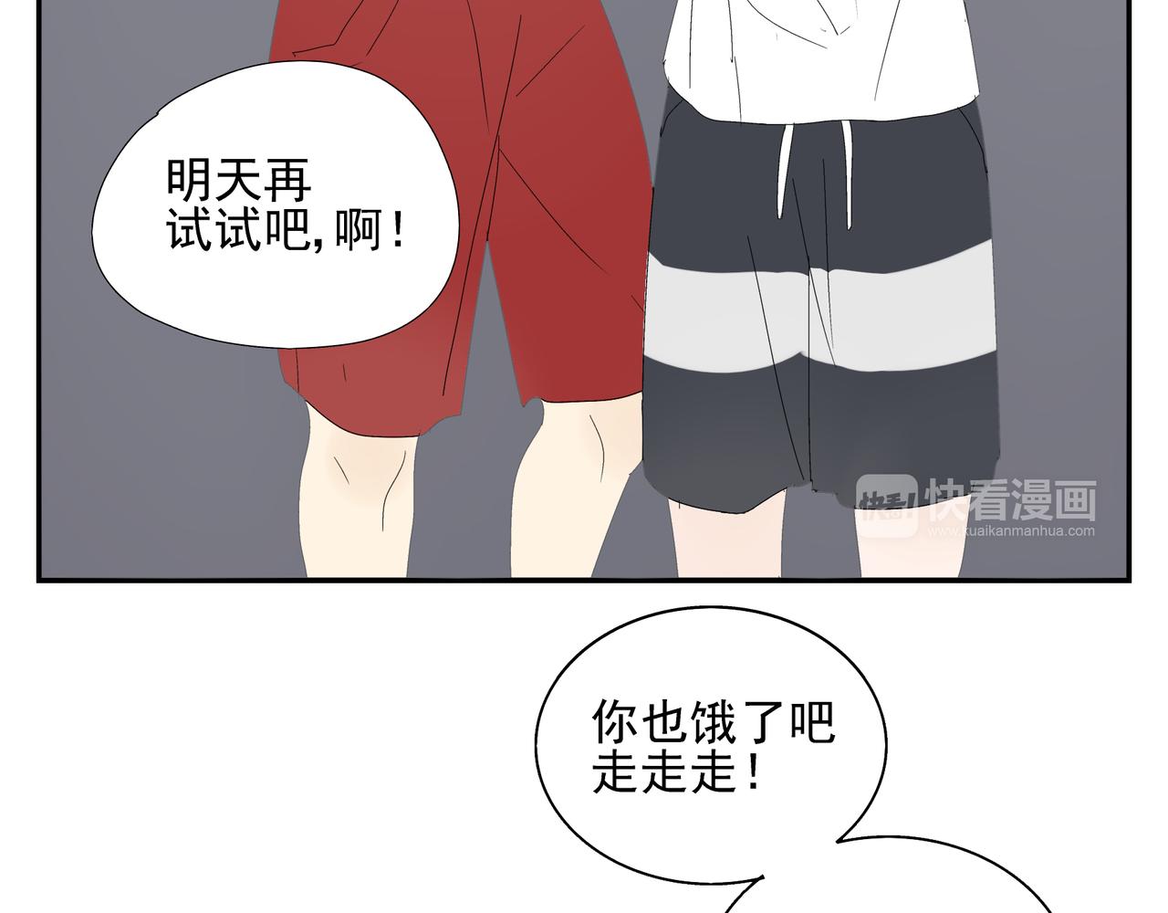 第15话  爱他真的是错的吗？10