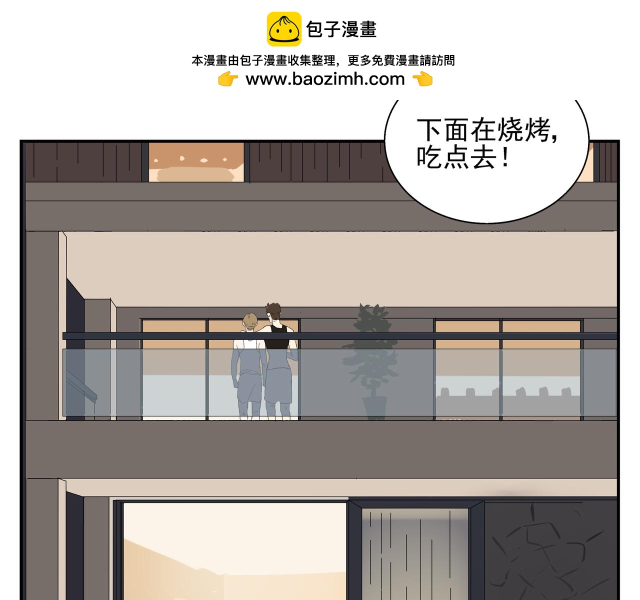 第15话  爱他真的是错的吗？11